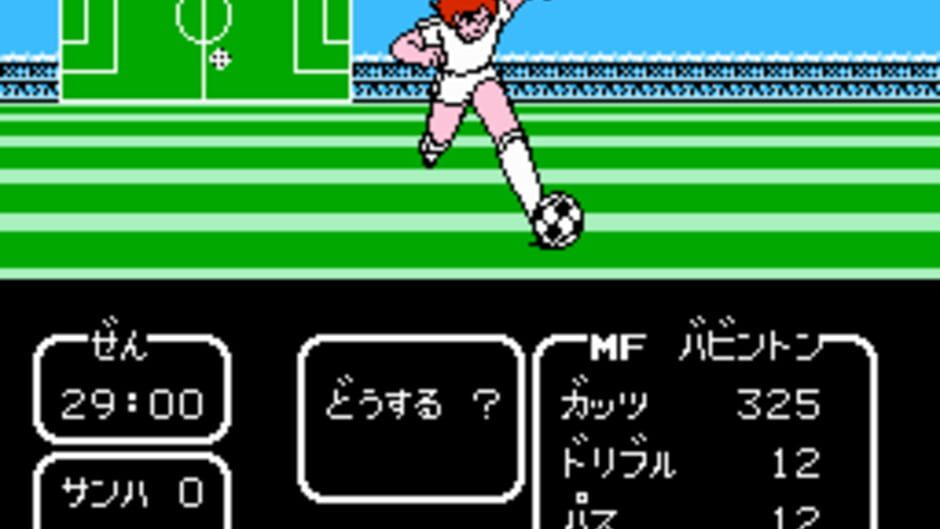 Captain Tsubasa Vol. II: Super Striker