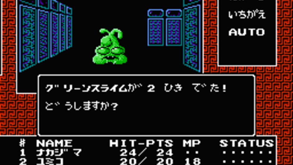 Digital Devil Story: Megami Tensei